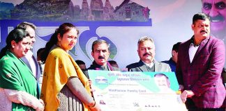 हिम परिवार