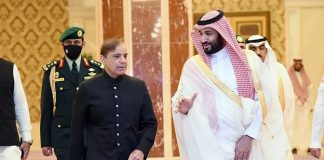 पाकिस्तान