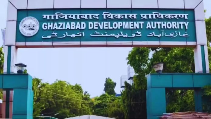Ghaziabad Development Authority