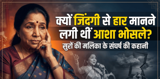 अपनी जिंदगी से हार मानने लगी थीं Asha Bhosle, कुछ ऐसी थी दर्द, दूरी और टूटते हौसले की कहानी… Asha Bhosle