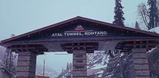 हिमाचल में मौसम का कहर, अटल टनल सुंरग के पास खिसक सकता है पहाड़, 5 जिलों में ऑरेंज अलर्ट जारी