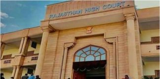 कांग्रेस कार्यकाल 2021 की SI भर्ती रद्द, राजस्थान हाईकोर्ट का बड़ा फैसला
