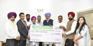 हरपाल सिंह चीमा