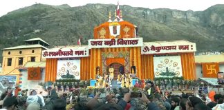 Badrinath Dham