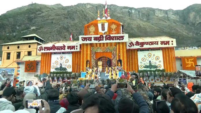 Badrinath Dham
