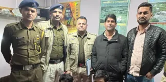 हिमाचल प्रदेश