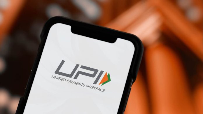 डिजिटल पेमेंट