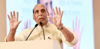 राजनाथ सिंह