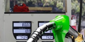 पेट्रोल-डीजल