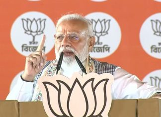 PM मोदी