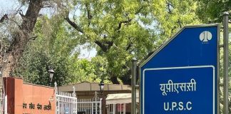 UPSC