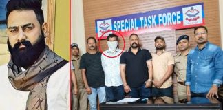 उत्तराखंड STF