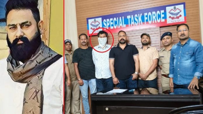 उत्तराखंड STF