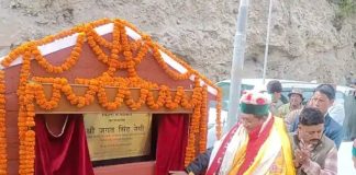 जगत सिंह नेगी