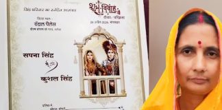 खुशियों के बीच पसरा मातम…बेटी की शादी का पहला कार्ड मंदिर चढ़ाने निकली मां की ट्रेन से कटकर हुई मौत Mahoba accident