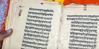 Ramcharitmanas