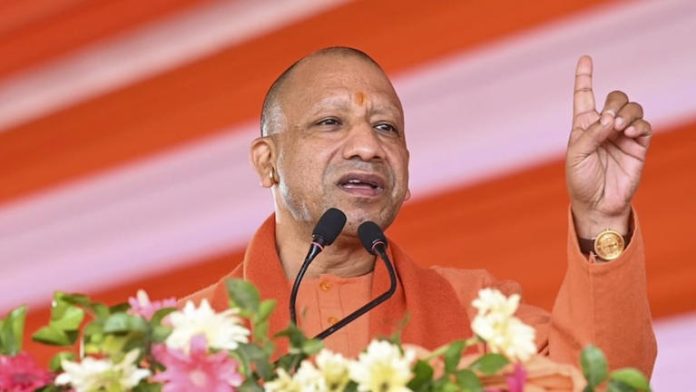 CM Yogi