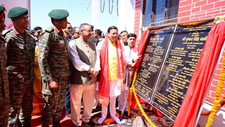 CM Dhami