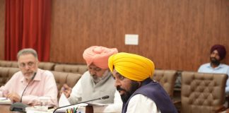 Sri Guru Granth Sahib Satkar Bill