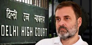 Allahabad High Court