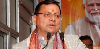 Uttarakhand Madrasa Board