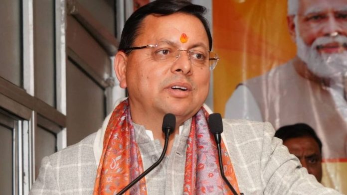 Uttarakhand Madrasa Board