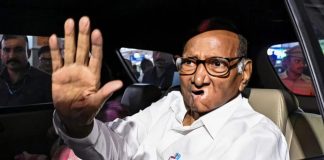 शरद पवार