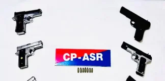 अमृतसर पुलिस