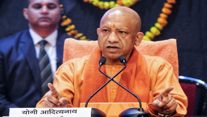 CM योगी