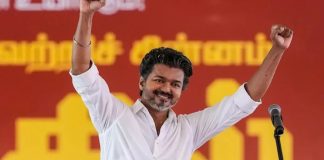 Vijay