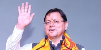 Rishikesh