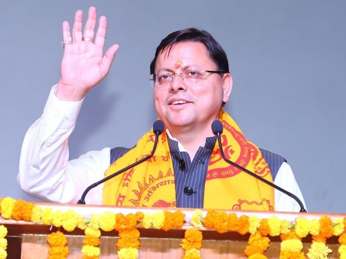 Rishikesh