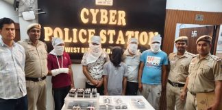 दिल्ली पुलिस