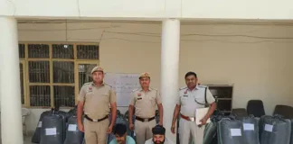 हरियाणा पुलिस