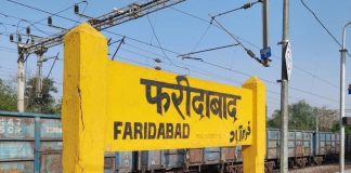 Faridabad