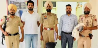 फरीदकोट पुलिस