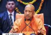 CM yogi