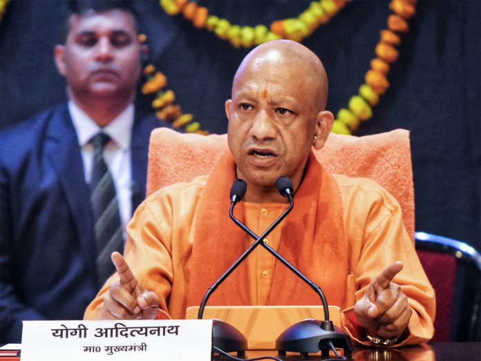 CM yogi