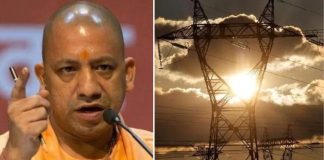 UP में बिजली संकट पर CM योगी सख्त, लापरवाही करने वाले अधिकारी सस्पेंड