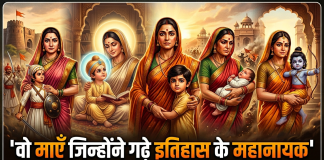 Mother's Day Special