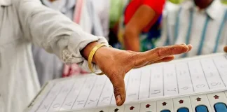 हिमाचल प्रदेश