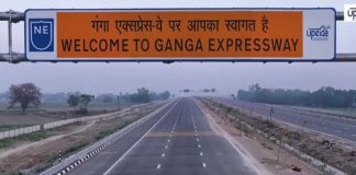 Ganga Expressway