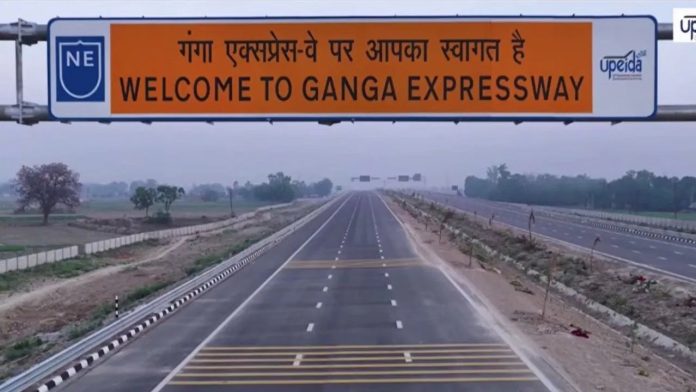 Ganga Expressway