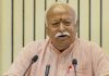Mohan Bhagwat
