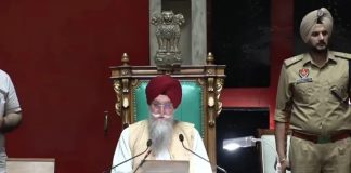 Punjab Assembly