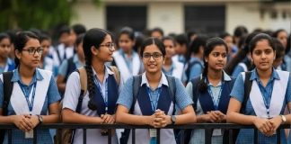 हरियाणा बोर्ड