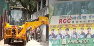 NEET पेपर लीक पर बड़ा एक्शन, पुणे में RCC क्लासेस पर चला बुलडोजर NEET Paper Leak