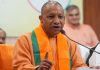CM Yogi