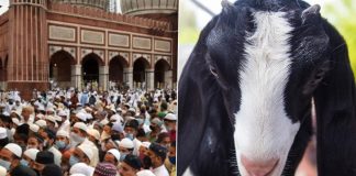 Bakrid 2026