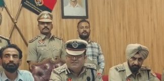 लुधियाना पुलिस
